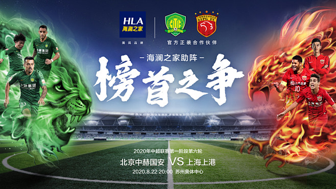 记者：金特罗兄弟通过阿森纳体检并预签合同，成年后正式加盟