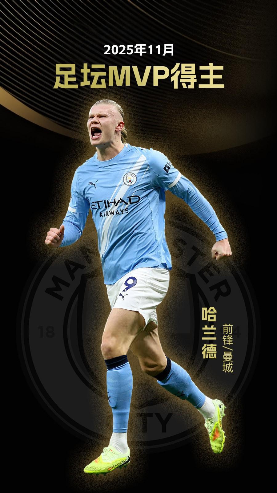 杨瀚森一战登顶热搜，7词条百万搜索，韩乔生：天赋一览无余