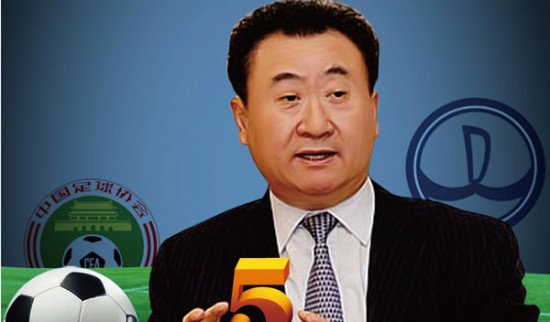 北青：受天气与场地影响，冲乙附加赛可能改为一场定胜负制