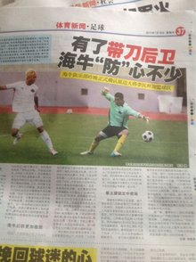上背叛标签